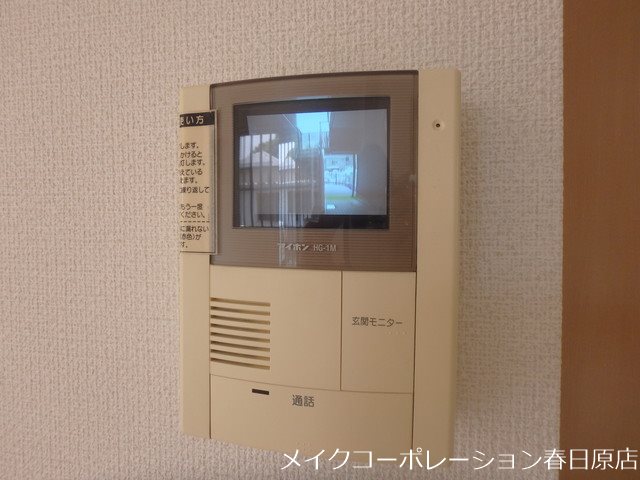 写真は同型タイプ メゾン・クレールB棟 その他5