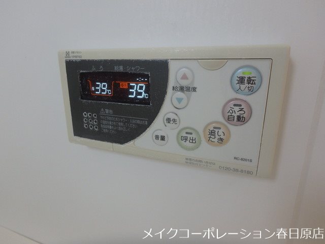 写真は同型タイプ メゾン・クレールB棟 その他8