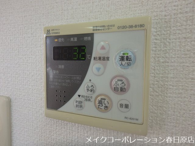 写真は同型タイプ メゾン・クレールB棟 その他12