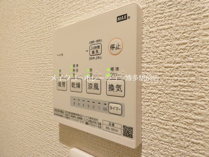 リテラZERO その他5