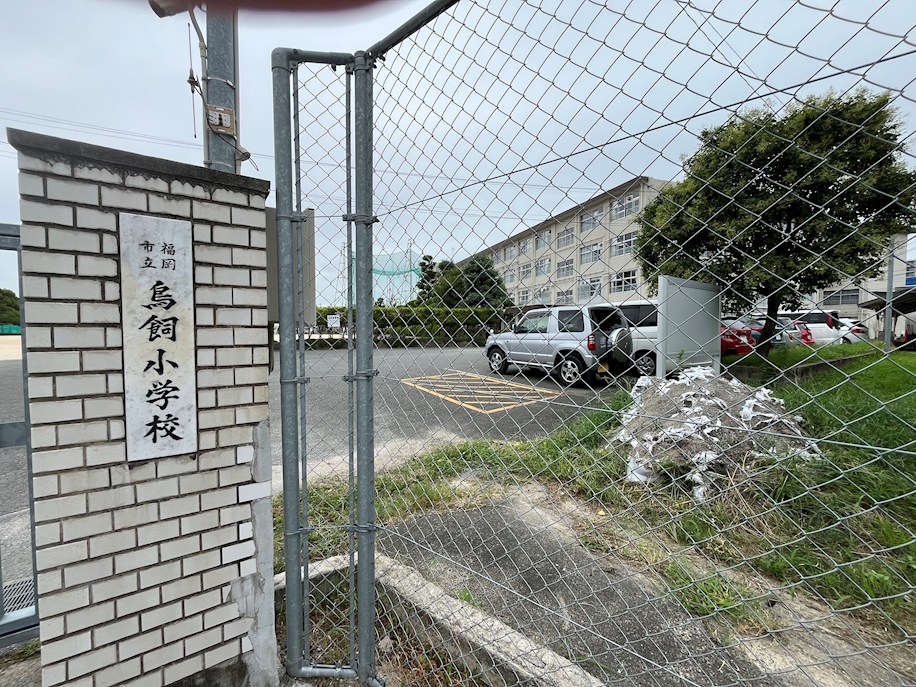 ＭＪＲ鳥飼 小学校