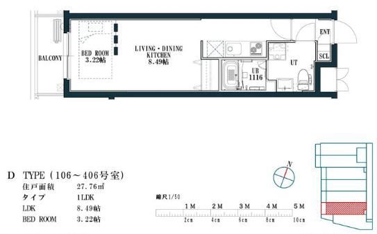 quador高取 206号室 間取り