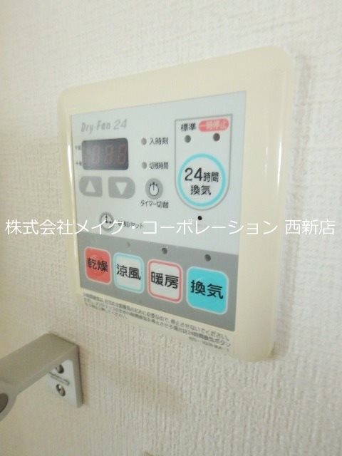 レジディア西新【Ａタイプ】  その他5