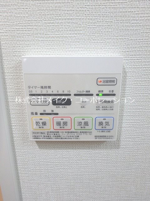 サンライズ百道 その他3