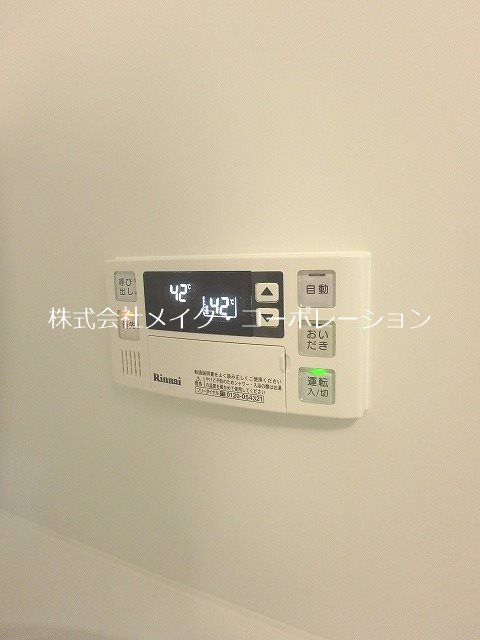 サンライズ百道 その他19