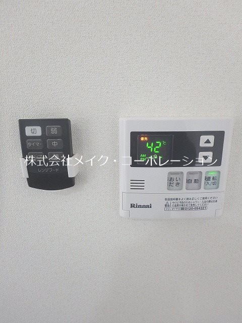 サンライズ百道 その他20