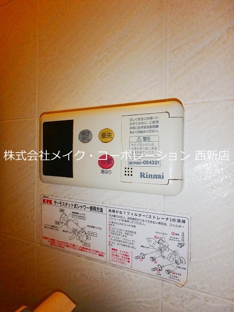 トニーコート その他10