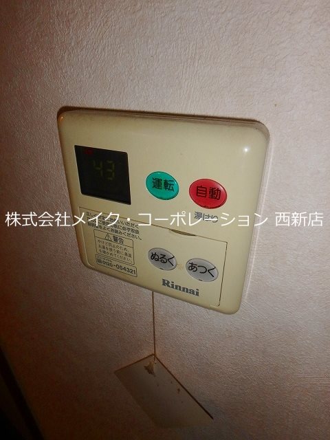 トニーコート その他12