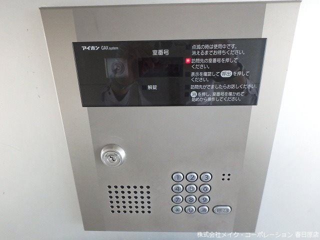 セキュリティ 光第6ビル その他外観2