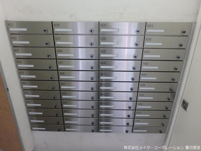 他共有部分 光第6ビル その他外観3