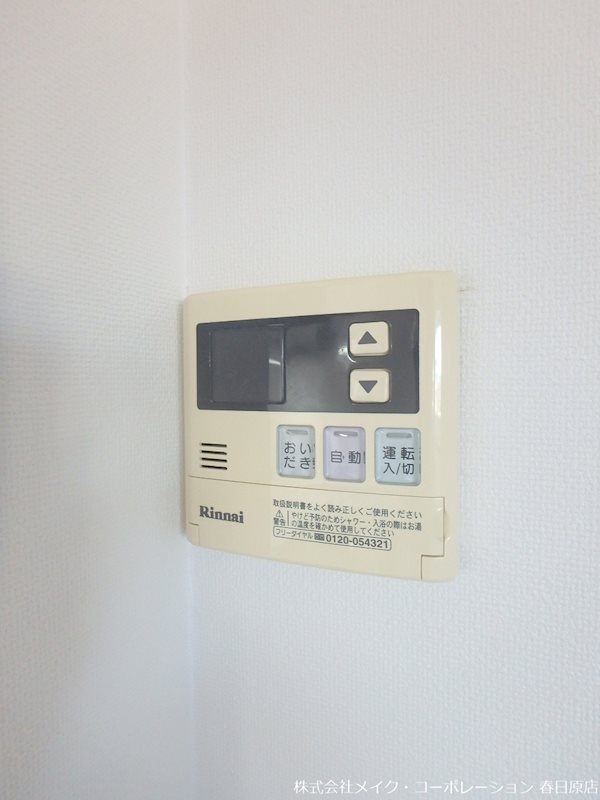 写真は同型タイプ 光第6ビル その他8