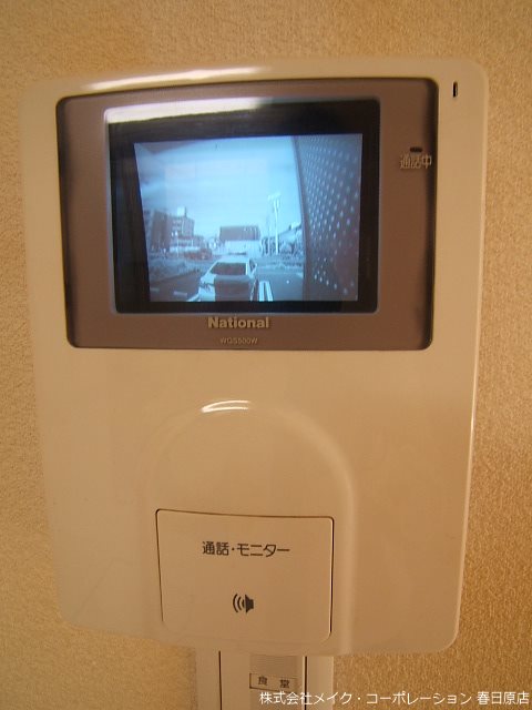 ファミール那珂川 その他5