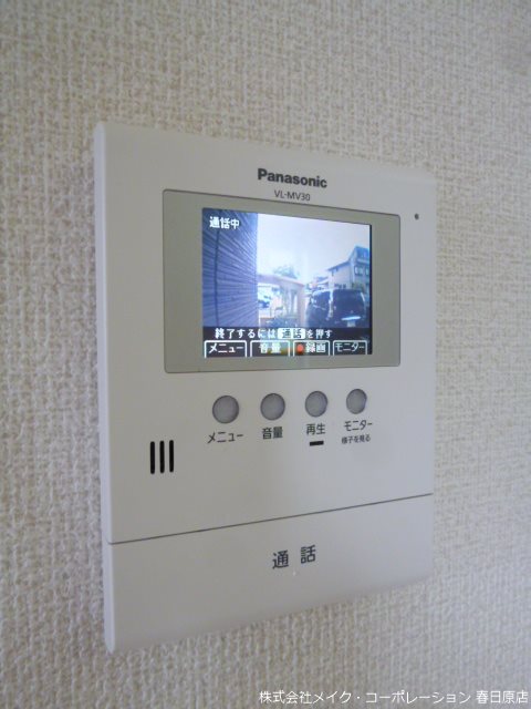 シャーメゾン和B棟 その他5