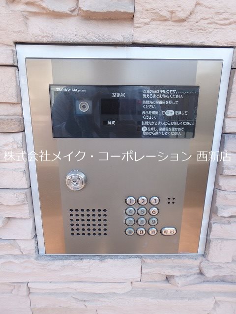 エクセレント参番館 その他外観4