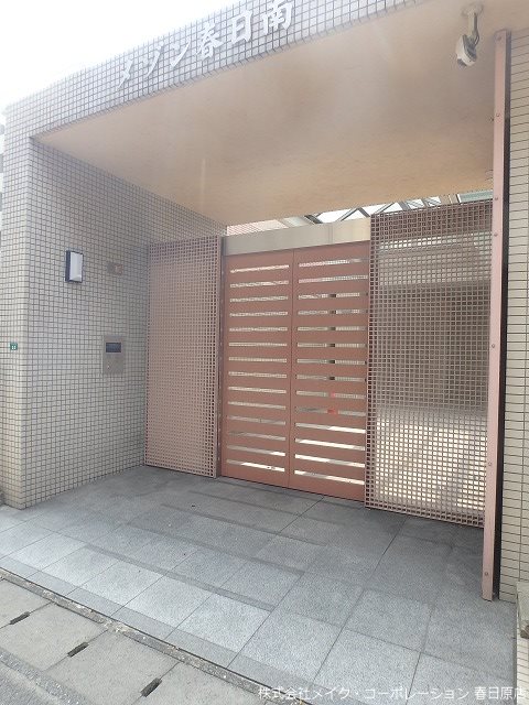 メゾン春日南 その他外観1