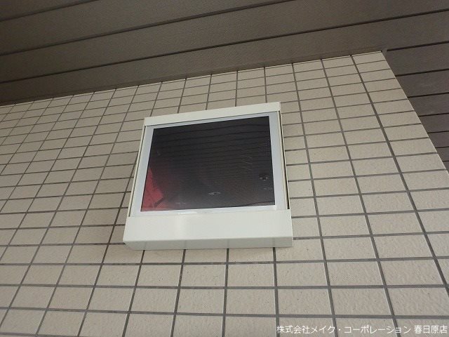 メゾン春日南 その他外観2