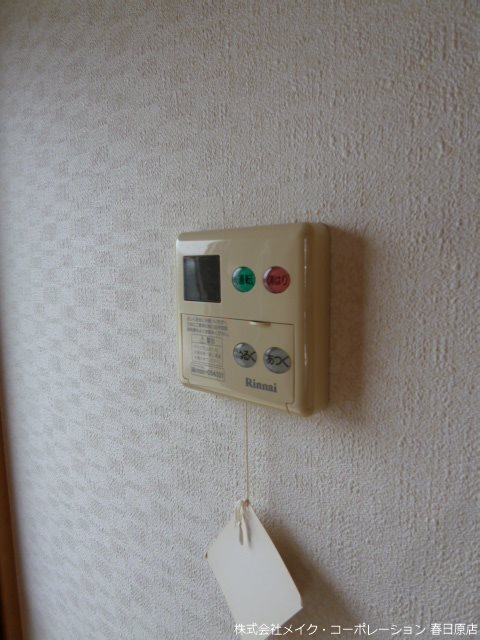 メゾン春日南 その他11