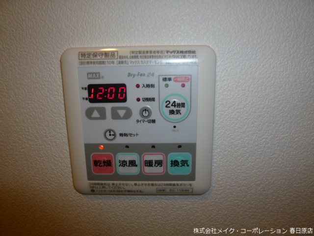 アムシュトラーセ その他6