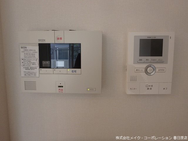 セキュリティ パークハイツ その他5