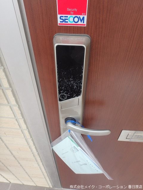その他 パークハイツ その他外観6