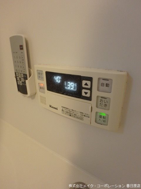 他設備 パークハイツ その他14