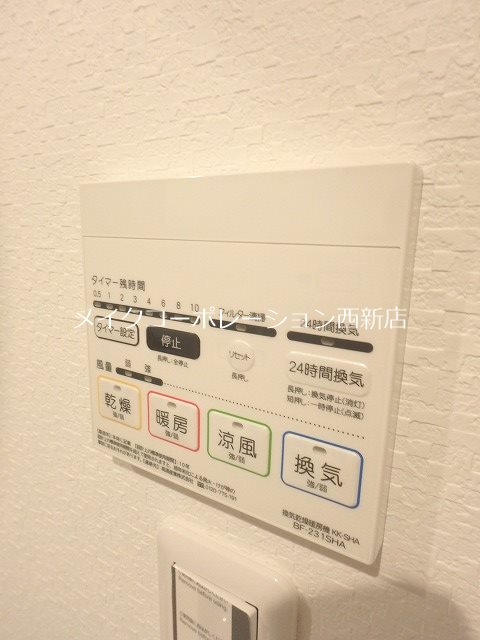 他設備 グランドAK野芥 その他17