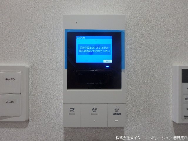 エルグランド春日 その他5