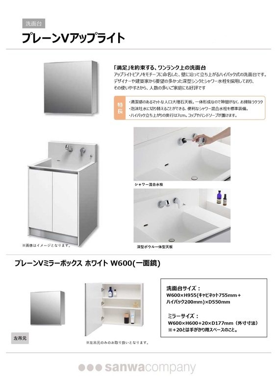 アビターレ大宮 その他1