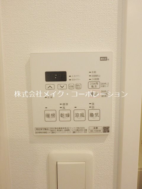 その他 MCG鳥飼 その他11