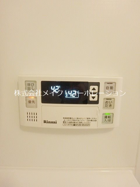 MCG鳥飼 その他12