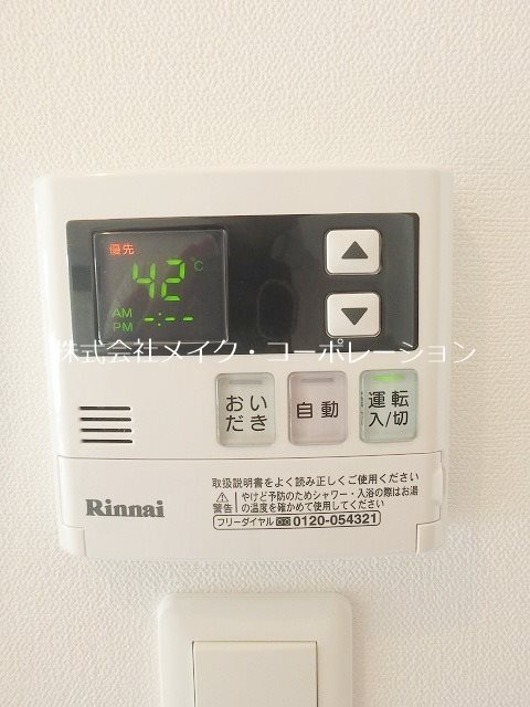 その他 MCG鳥飼 その他14