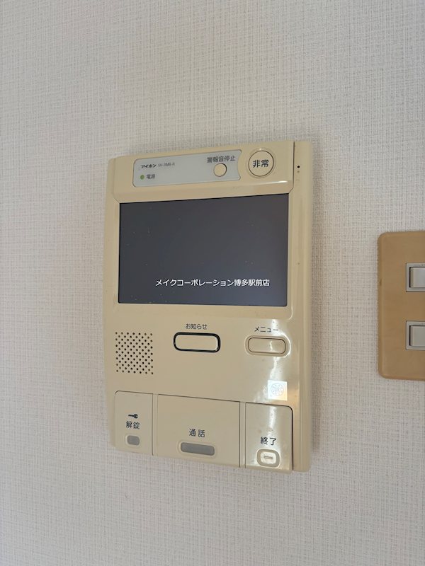 ルネスロワール東公園 その他1