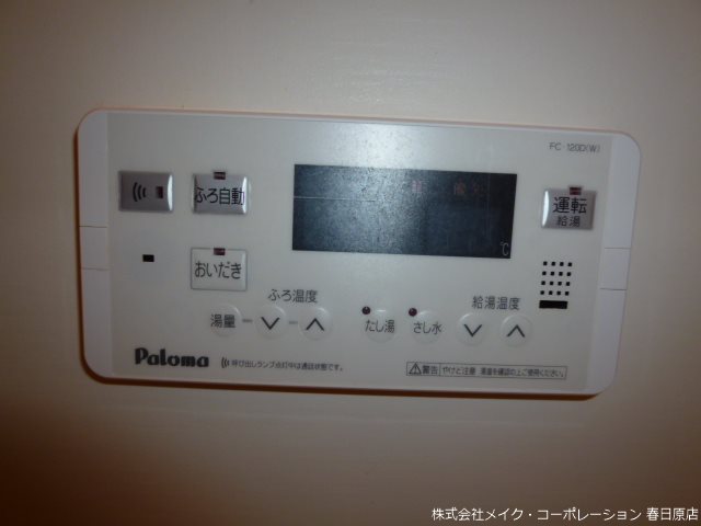 ヴィラテラッセ観音堂Ⅰ その他10