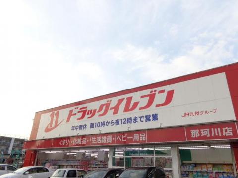 ヴィラテラッセ観音堂Ⅰ 周辺画像5