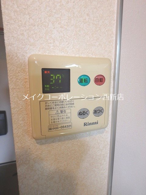 その他 アグリーブル姪浜~駐車場無料~ その他6