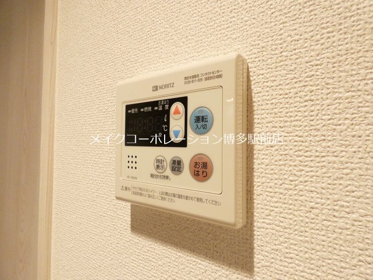 他設備 ブラン東光 その他12