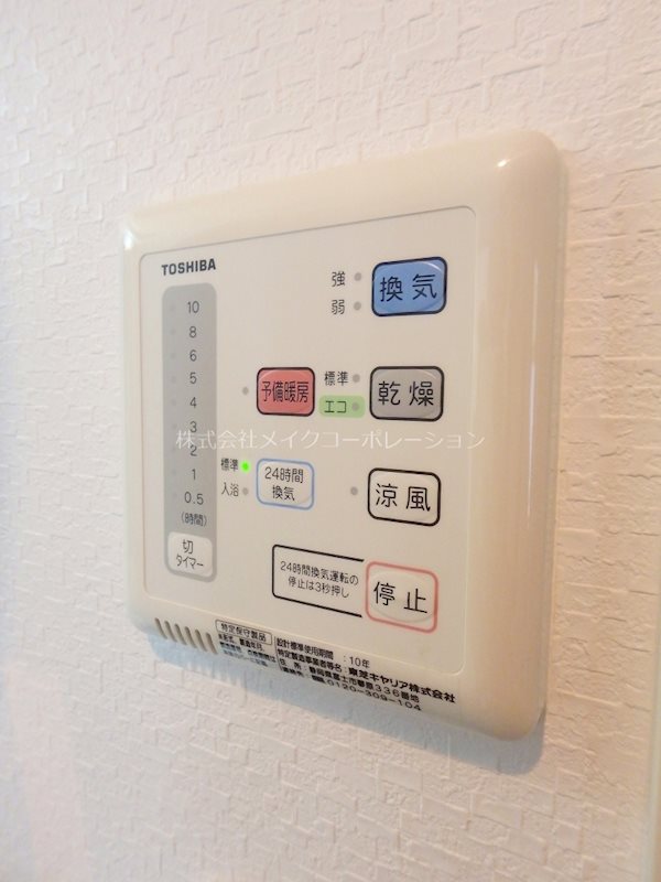 ヴィオラ薬院 その他9