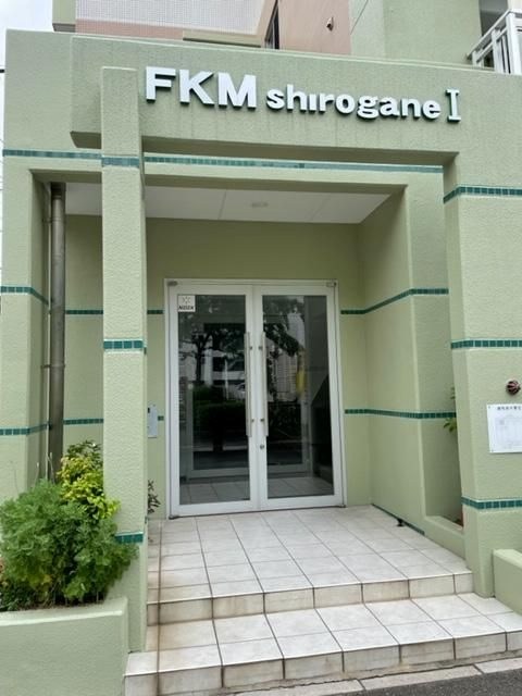 ＦＫＭ白金 その他1