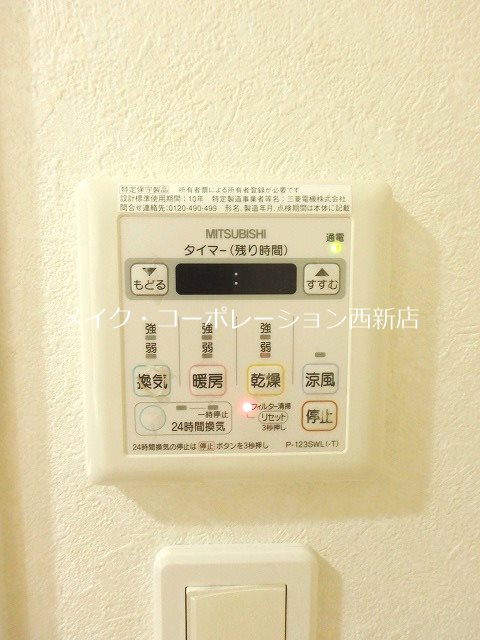 他設備 アプリークス百道浜 その他6
