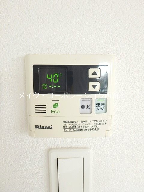 他設備 アプリークス百道浜 その他12