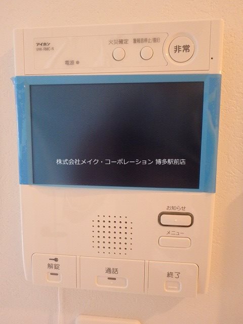 エンクレスト博多駅前ART その他3