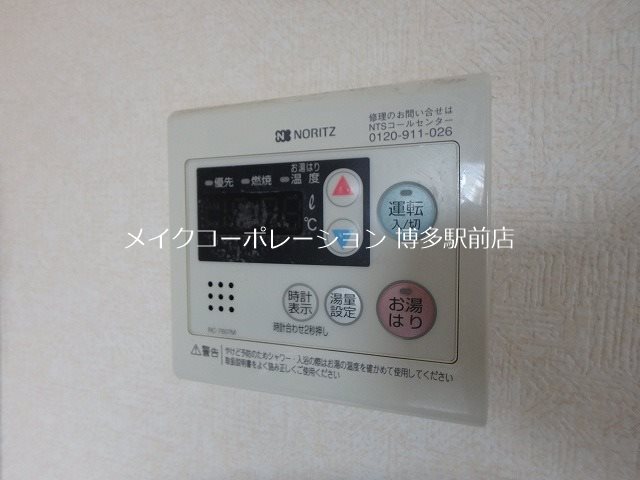 GRANDEUR住吉壱番館 その他5