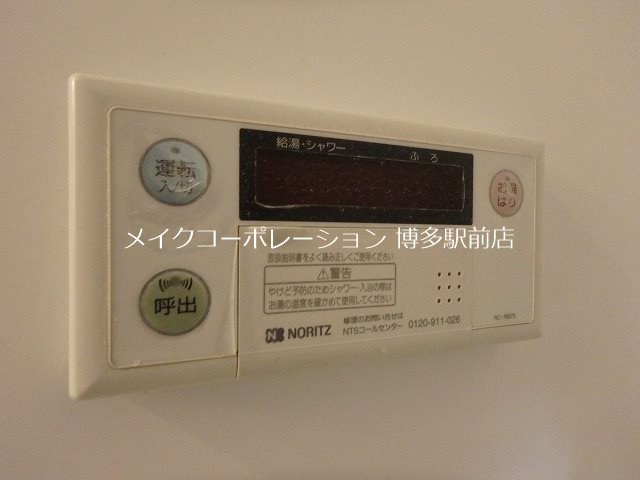 GRANDEUR住吉壱番館 その他17