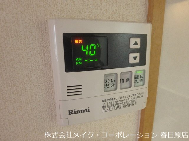 ラシュレコート その他13