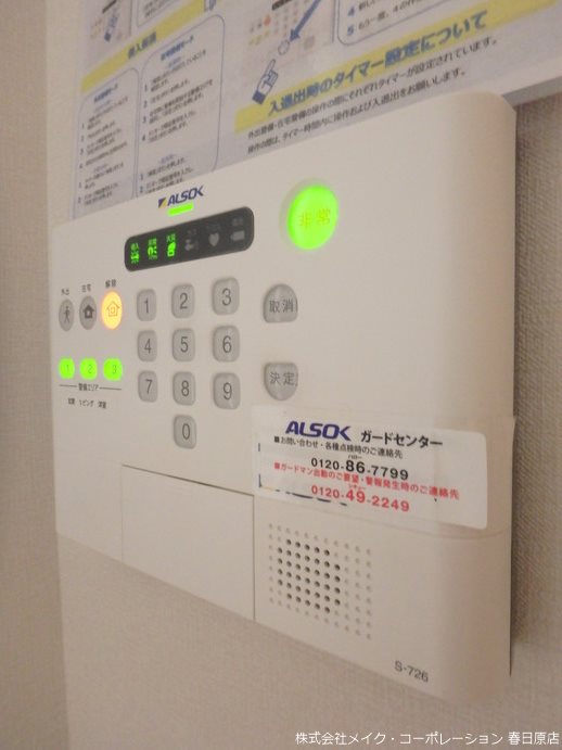 写真は同型タイプ D-room空港南 その他5