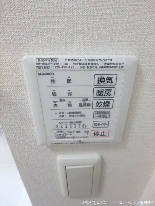 写真は同型タイプ D-room空港南 その他6
