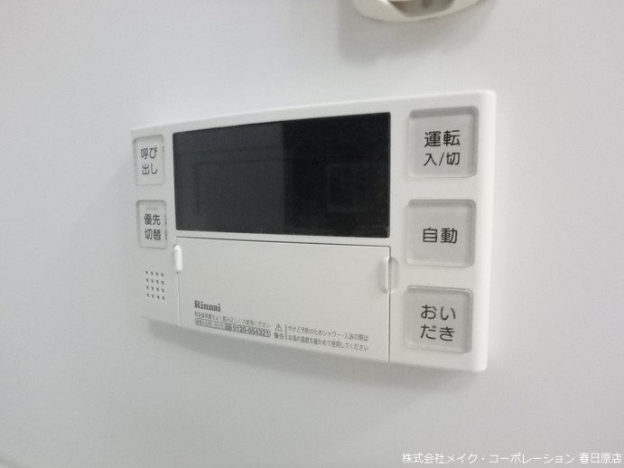 写真は同型タイプ D-room空港南 その他11