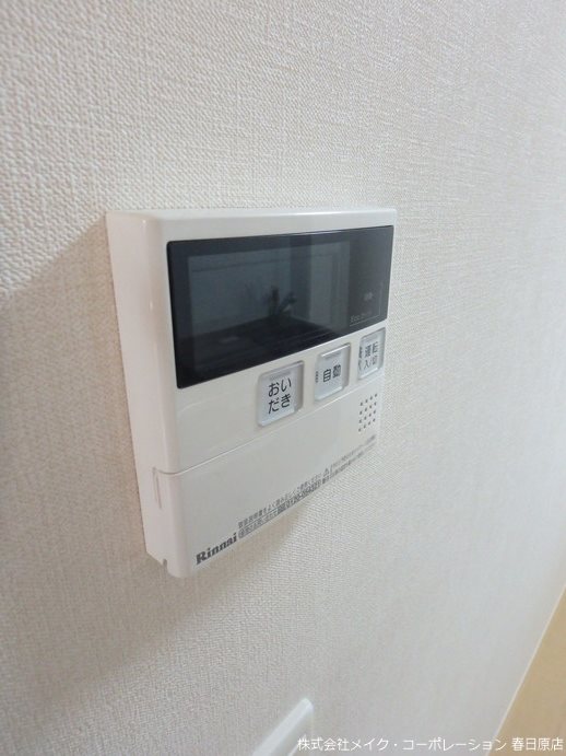 写真は同型タイプ D-room空港南 その他14