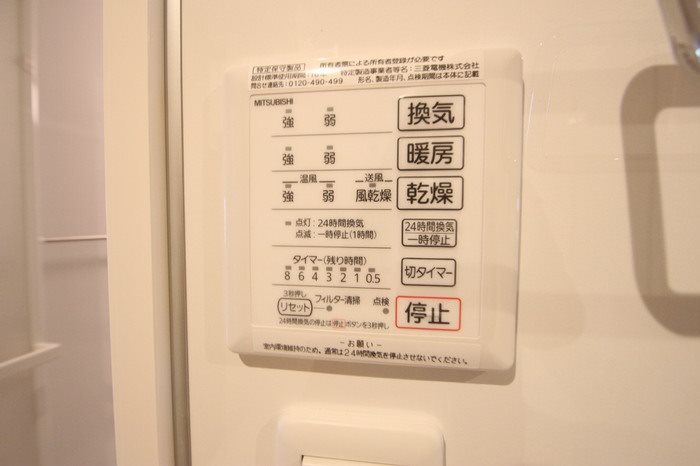 D-room東那珂 その他6