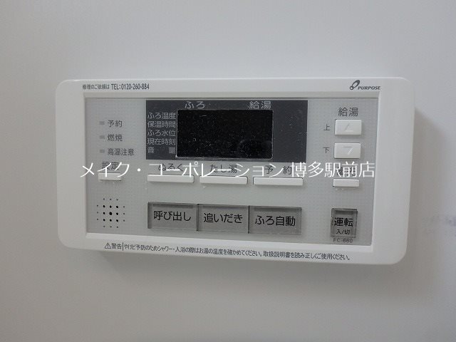 他設備 ネクスト吉塚 その他26